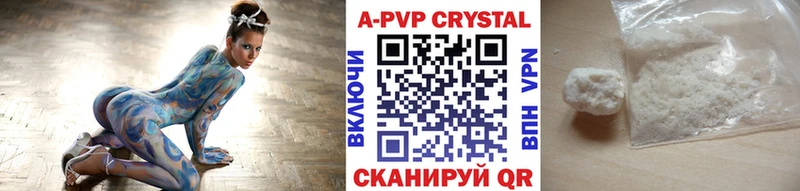 мориарти Telegram  Приволжский  A-PVP мука 