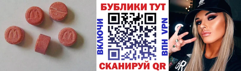 гидра зеркало  Приволжский  Ecstasy XTC 