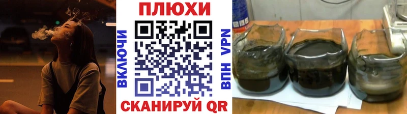 Гашиш хэш  купить наркотик  Приволжский 