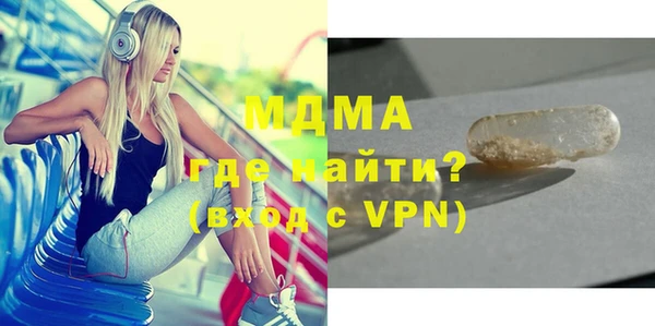 тгк Киренск