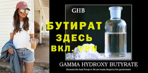 крисы Кинешма