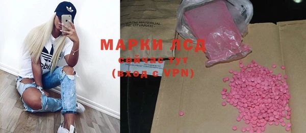 тгк Киренск