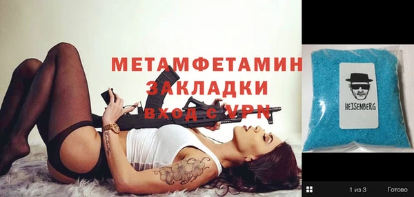 крисы Кинешма