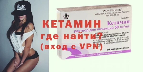 крисы Кинешма