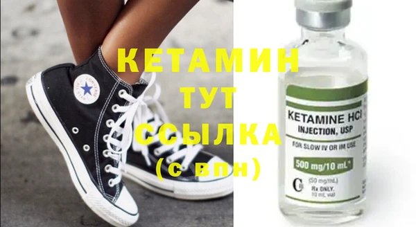 крисы Кинешма