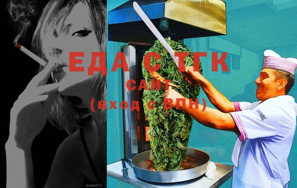 крисы Кинешма