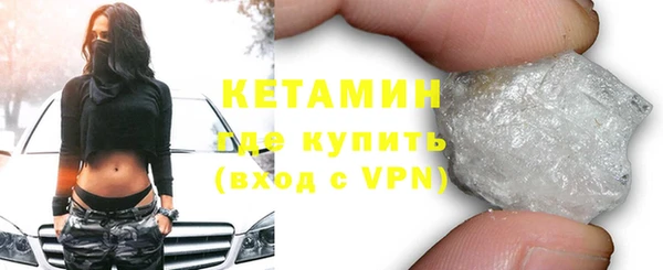 COCAINE Киреевск