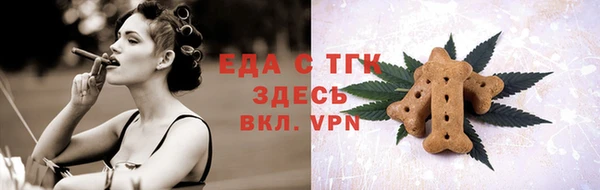 COCAINE Киреевск