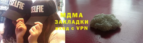 крисы Кинешма