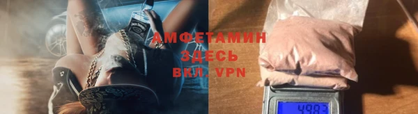 COCAINE Киреевск