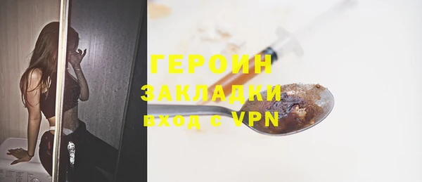 крисы Кинешма