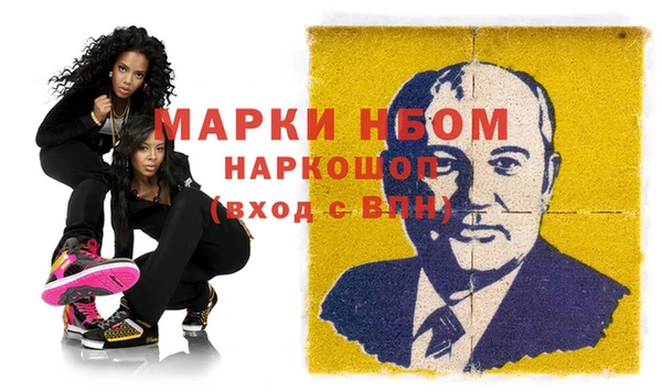 COCAINE Киреевск