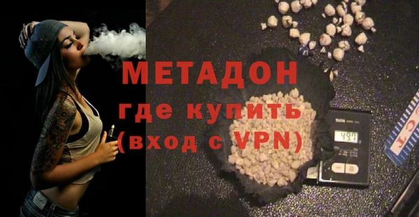 COCAINE Киреевск