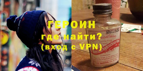 COCAINE Киреевск