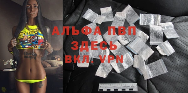 COCAINE Киреевск