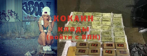 COCAINE Киреевск