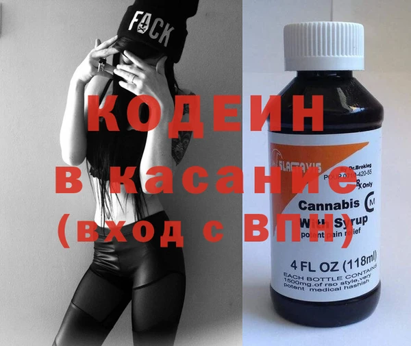 COCAINE Киреевск