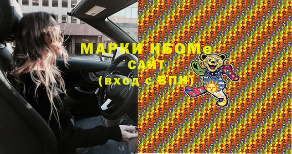 крисы Кинешма