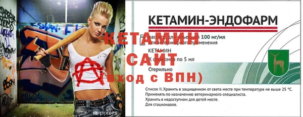тгк Киренск