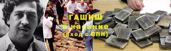 COCAINE Киреевск