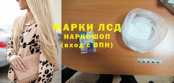 COCAINE Киреевск