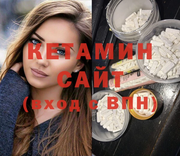 COCAINE Киреевск