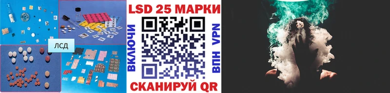 закладки  Приволжский  LSD-25 экстази ecstasy 