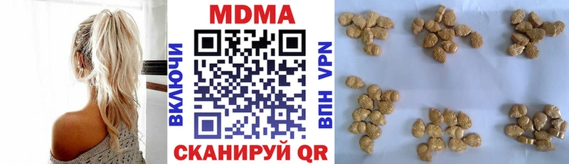 MDMA молли  Приволжский 