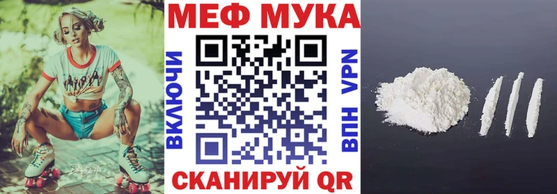 как найти   Приволжский  МЯУ-МЯУ mephedrone 