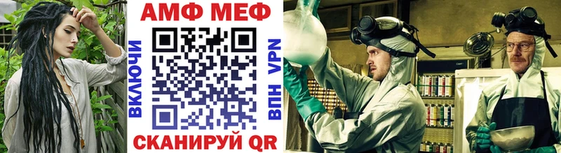 МЕТАМФЕТАМИН витя  где найти наркотики  Приволжский 