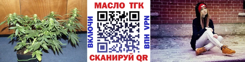 Дистиллят ТГК гашишное масло Приволжский